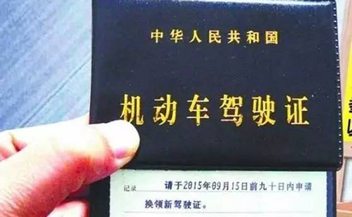  漯河车管所认可的驾照翻译公司