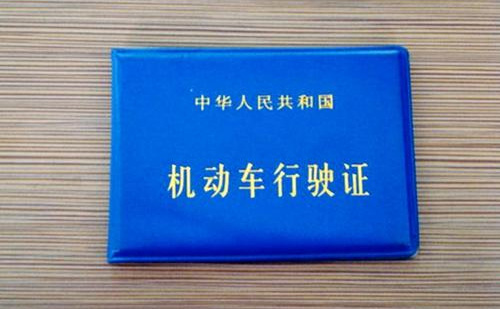 三门峡车管所认可的驾照翻译公司-三门峡有资质的驾照翻译公司