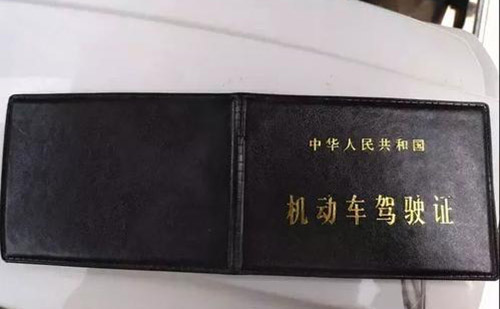  沈阳车管所认可的驾照翻译公司