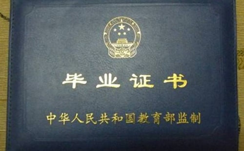 天津毕业证翻译-天津毕业证哪里可以翻译？